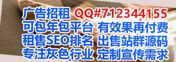 海林供卵园林绿化门市部